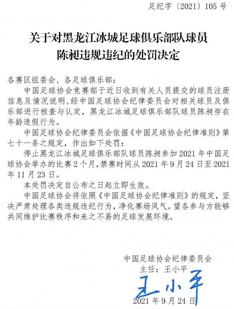 德国媒体表示，莱比锡目前不想出售维尔纳，而是想把他外租。